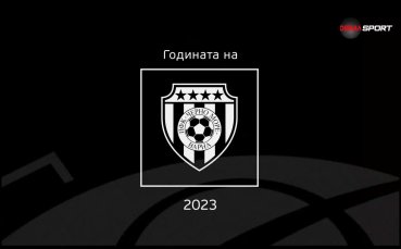 Годината за Черно море безспорно се превърна в паметна за