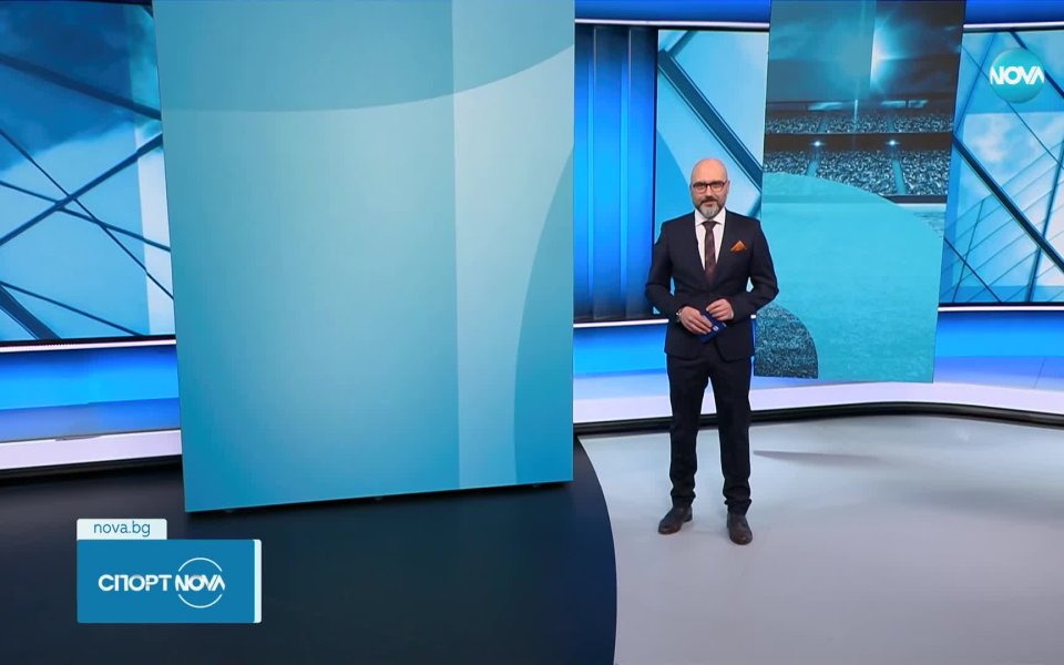 В централната емисия спортни новини по NOVA може да научите
