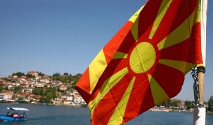 РС Македония с нови условия за българите и ЕС