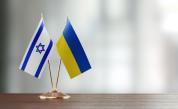 Израел и Украйна благодариха на американския Сенат за военната помощ