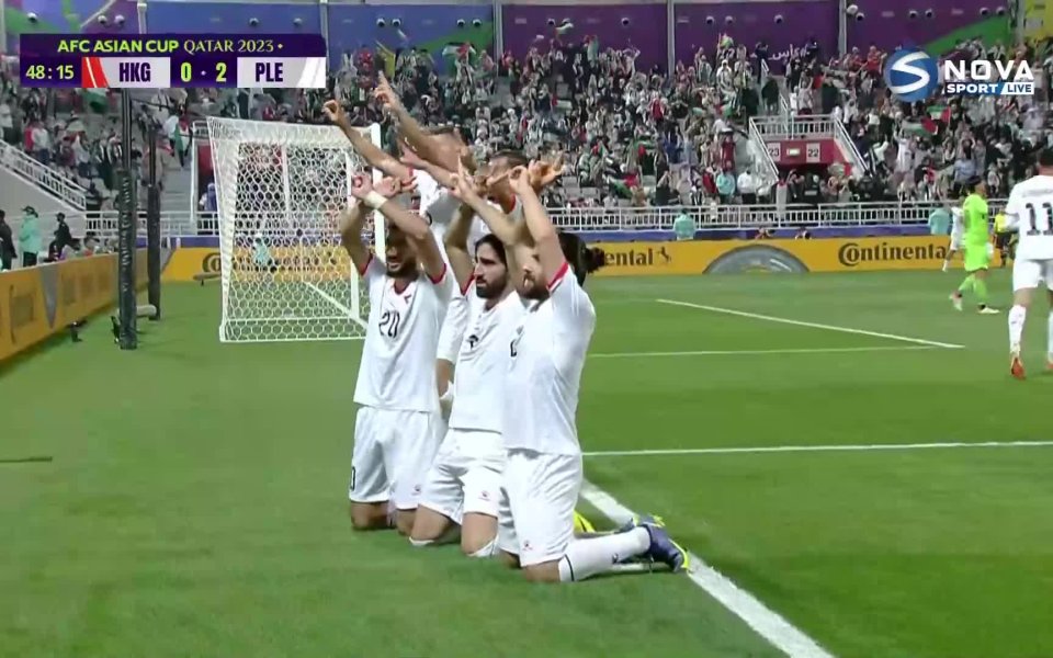 Палестина победи Хон Конг с 3:0 в последен мач от