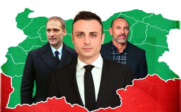 Кандидатът за президент на Българският футболен съюз Димитър Бербатов и