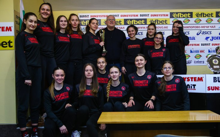 ОСК Локомотив София награди най-добрите си състезатели и треньори за 2023-а година