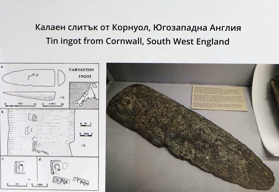 <p>&bdquo;Древни находки. Нови открития. Археологически сезон 2023.&rdquo;</p>