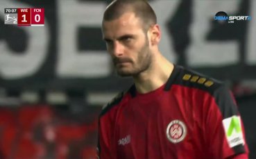 Веен Висбаден - Нюрнберг 1:1 /репортаж/