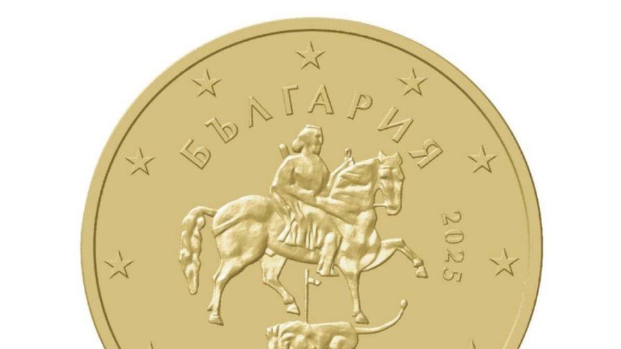 Гюров: Близо 800 млн. български евромонети заменят стотинките