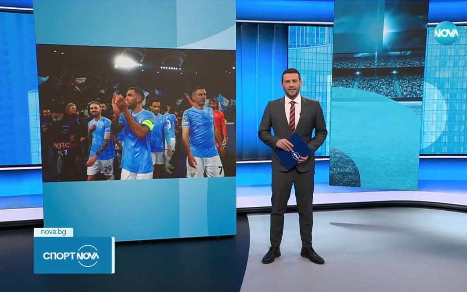 Лацио се наложи с 1:0 пред собствена публика над Байерн