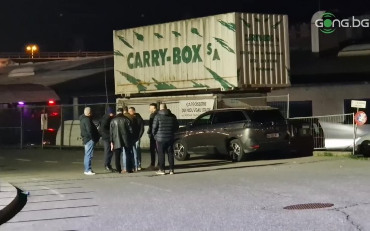 Фенове на Лудогорец вече пристигат на 