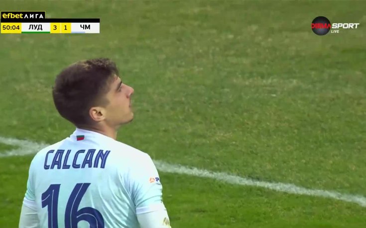 Калкан нацели гредата (видео)