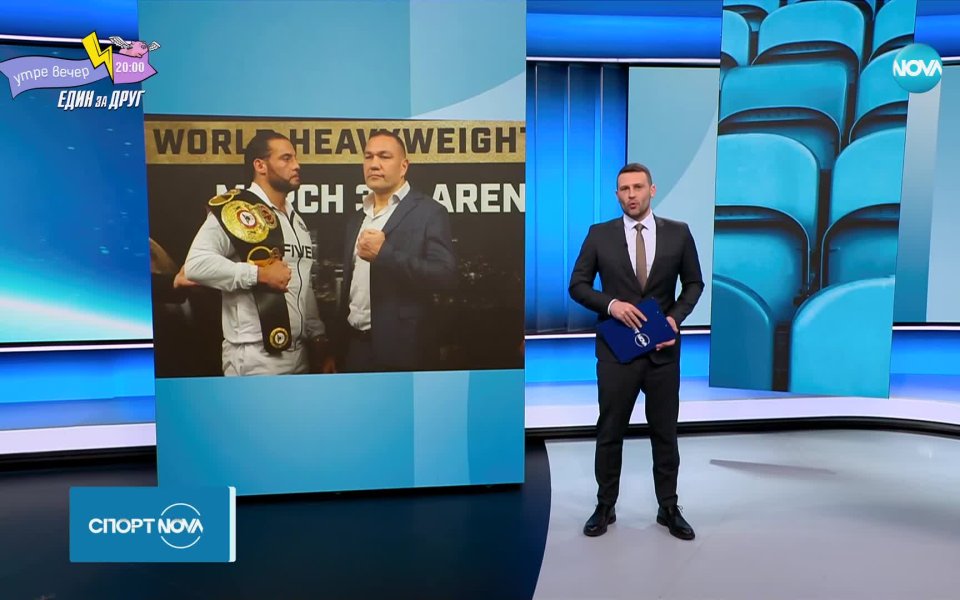 Кубрат Пулев ще се изправи срещу Мануел Чар в спор