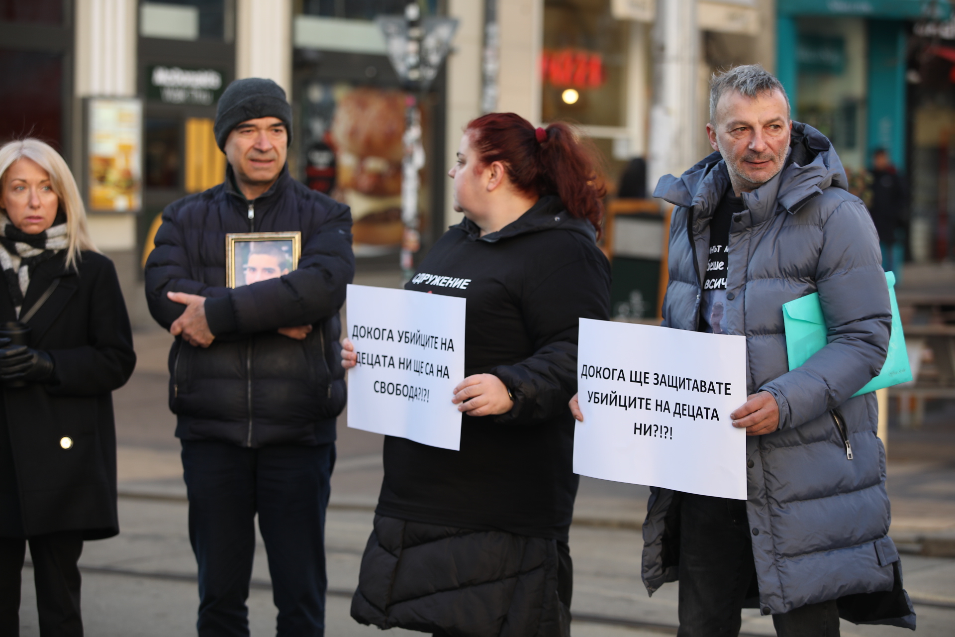 <p>Протест с искане за по-строг контрол на пътя пред Съдебната палата в София</p>