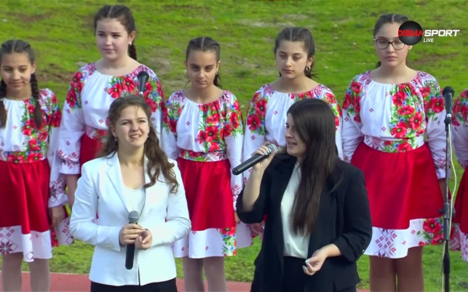 Преди началото на двубоя между отборите на Ботев Враца и