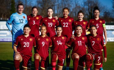 Женският национален отбор на България по футбол ще играе в