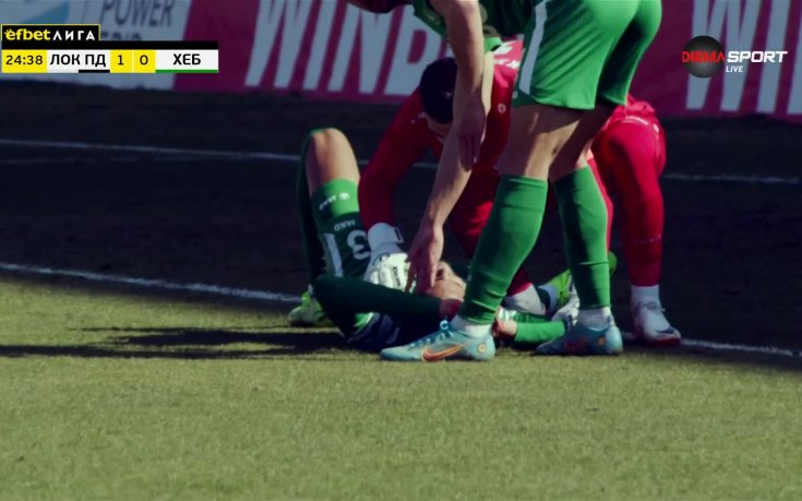 Локомотив Пловдив - Хебър Пазарджик 1:0 /първо полувреме/