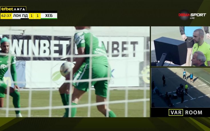 Правилно ли беше отменена дузпа за Локо Пд срещу Хебър? (видео)