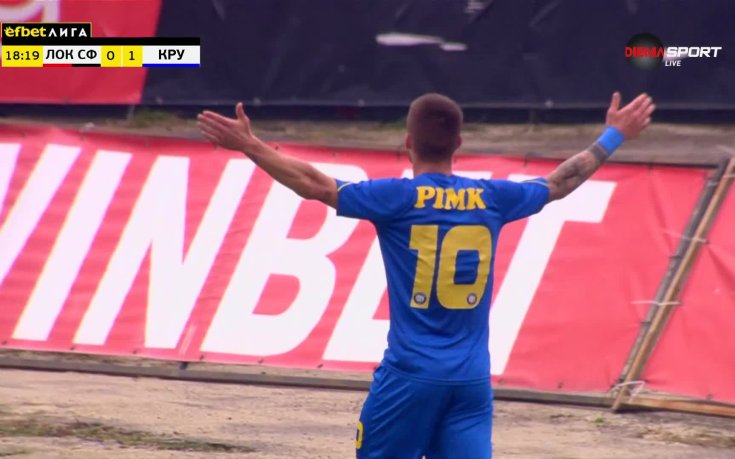 Серкан Юсеин откри за Крумовград срещу Локо София (видео)