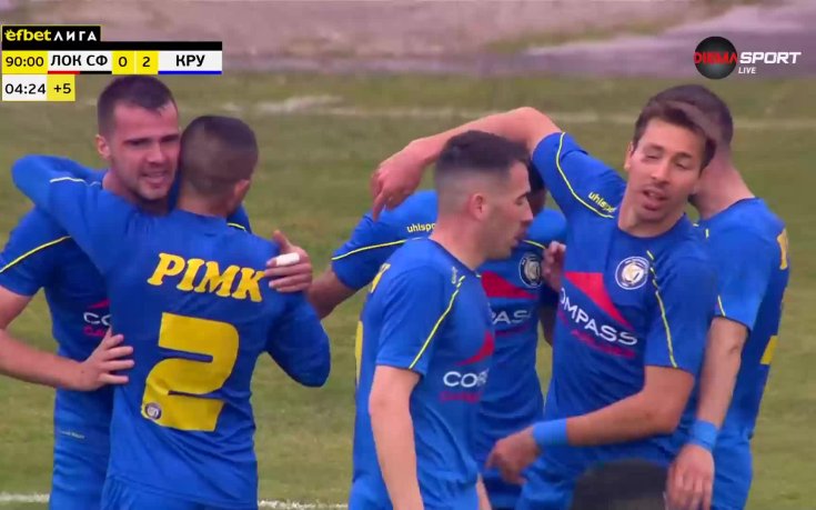 Александър Колев подпечати победата на Крумовград срещу Локомотив София