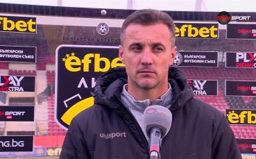 Треньорът на Крумовград Станислав Генчев говори за победата срещу бившия