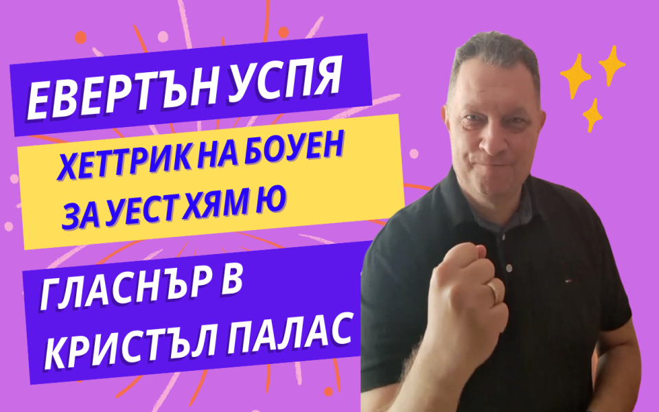 Тъмб - има го като прикачен файл - върнатите точки