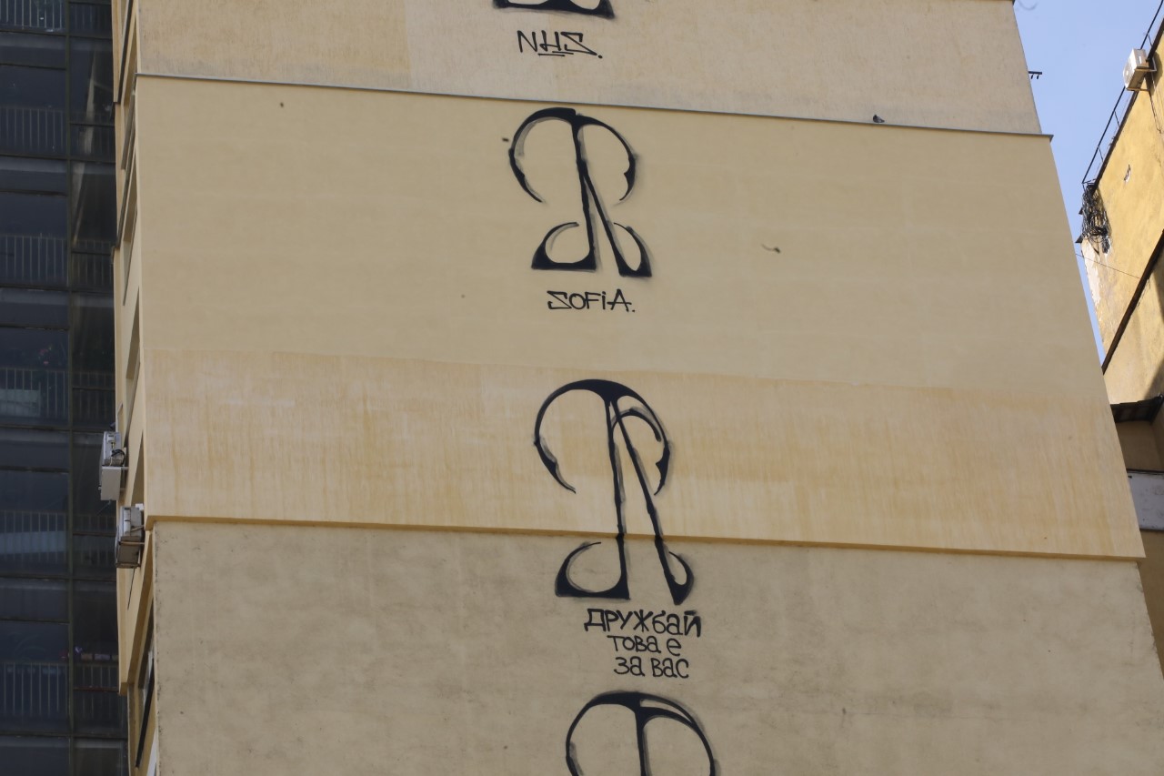 <p>Мистериозни графити се появиха върху фасадите на жилищни блокове в софийските квартали &bdquo;Дружба&rdquo; и Зона Б-19. Въпреки огромния им размер, никой от живущите не е разбрал кога и как са били нарисувани.</p>
