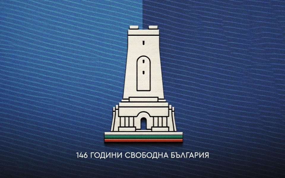 Всеки отбор избра да направи обръщение към всички българи и