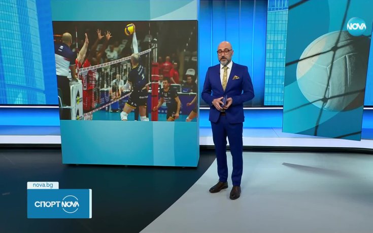Волейболният Милано победи драматично Пиаченца с 3:2 (видео)