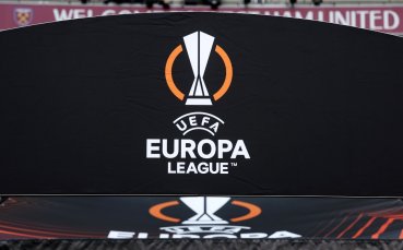 Вторият по сила европейски клубен турнир а именно Лига Европа
