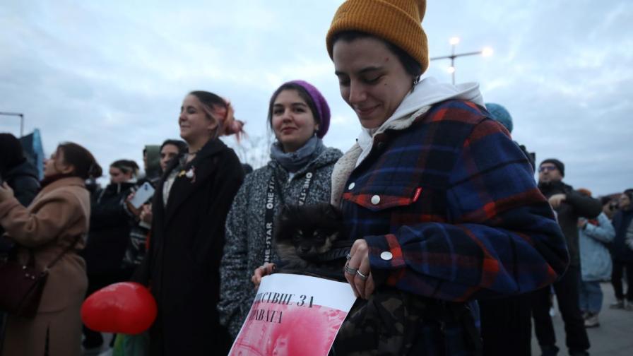 <p>По случай 8 март: Шествие за правата на жените се провежда в София&nbsp;</p>