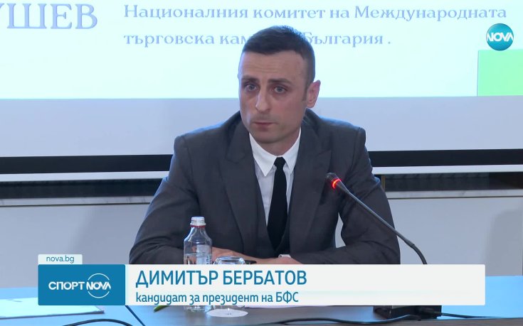 Пламен Марков и Петър Хубчев влизат в Изпълкома на Бербатов