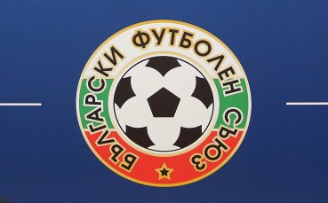 Ключов ден за българския футбол ще бъде 15 март Седем