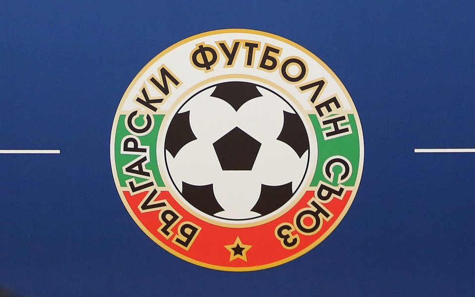 Ключов ден за българския футбол ще бъде 15 март. Седем