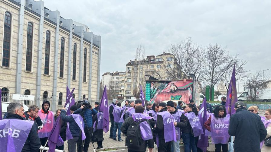 Протест на служители в "Метрополитен", блокираха "Сердика"