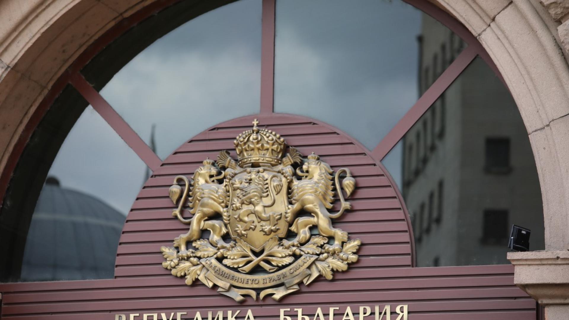 Президентът Румен Радев издаде указ с който Християн Христов е