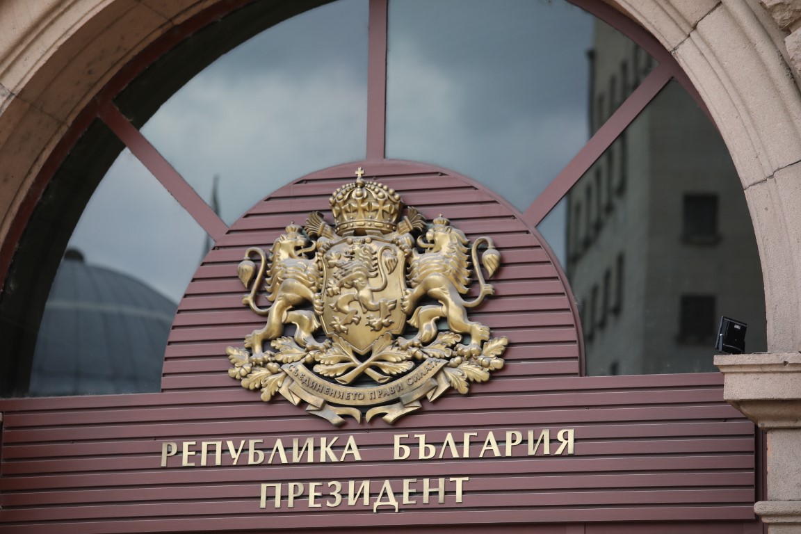 Радев назначи временен директор на "Военна полиция"