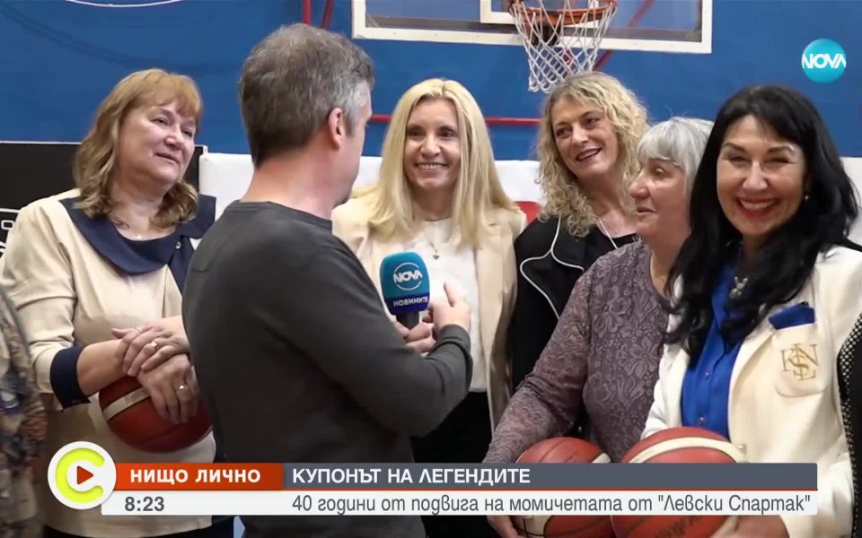 40 години по-късно. Големият успех на от триумфа на женския