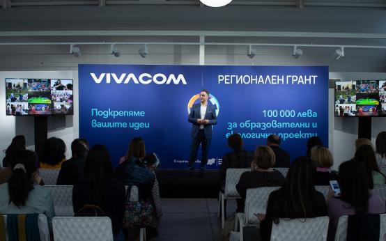 Vivacom Регионален грант подкрепя 10 проекта със 100 000 лева
