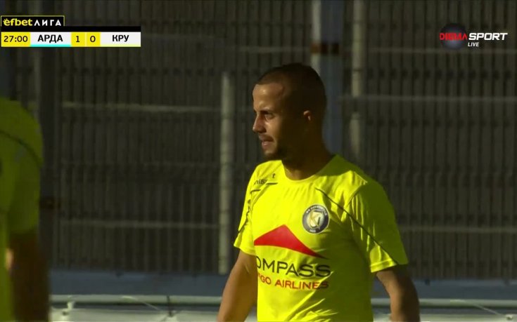 Арда - Крумовград 1:1 /първо полувреме/