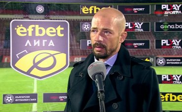 Нестор Ел Маестро: Не беше най-доброто ни представяне през сезона, но е важна победата