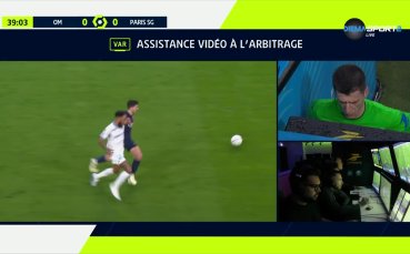 Марсилия - ПСЖ 0:0 /първо полувреме/
