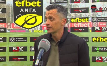 Янев: Беше нервен мач, всяка точка за нас е от полза