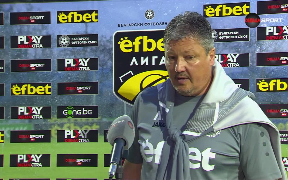 Любослав Пенев бе доволен от играта на състава си, но