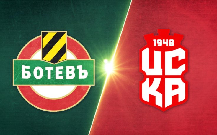 Ботев Пловдив - ЦСКА 1948 0:0 /репортаж/