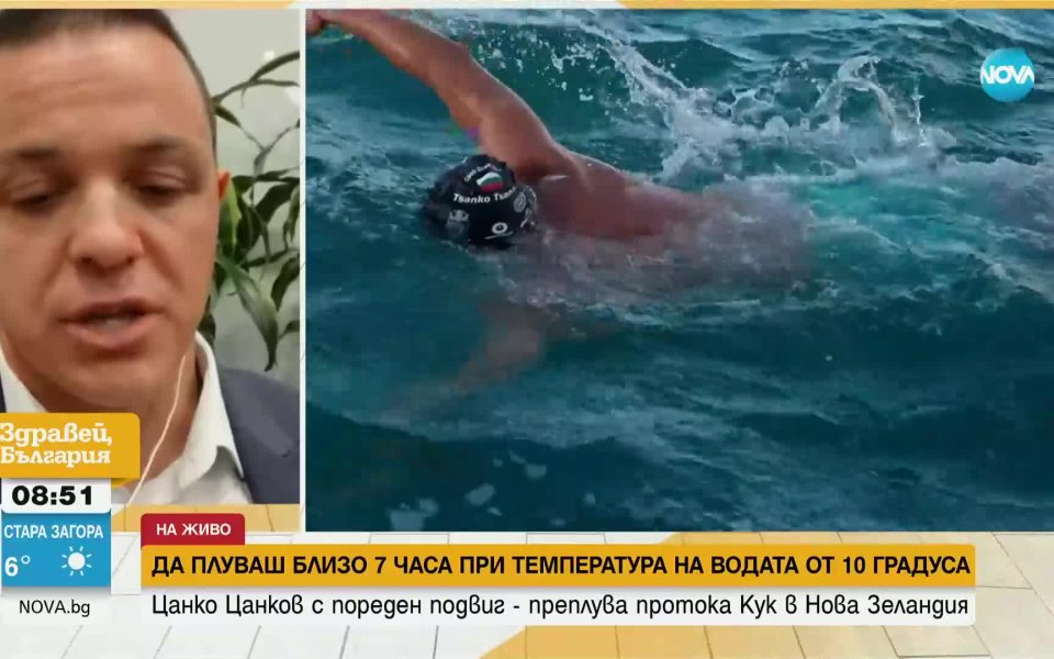 Цанко Цанков успя да преплува протока Кук с рекордно време.