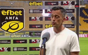 Христо Янев: Всеки мач е важен, разочарован съм от резултата