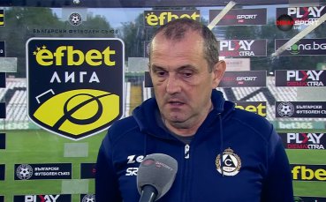 Треньорът на Славия Златомир Загорчич говори след победата с 3 1