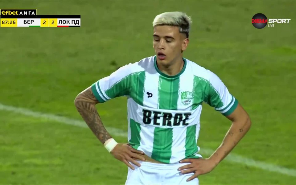 Сагардия получи извеждащ пас, освободи се от Камдем и прати