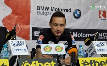 Българският мотоциклетист Мартин Чой е пределно мотивиран за предстоящия си