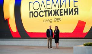NOVA търси големите постижения на България след `89-а година