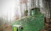 Бункер от Студената война се продава за 700 хиляди евро