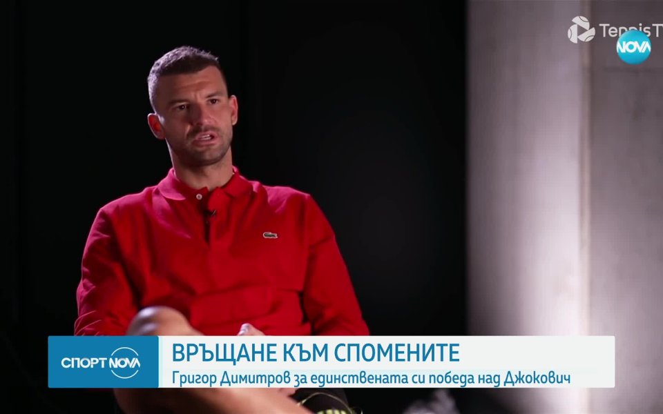 Тенис звездата Григор Димитров ще научи днес първия си съперник